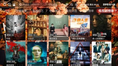 菠萝影视app无偿下载