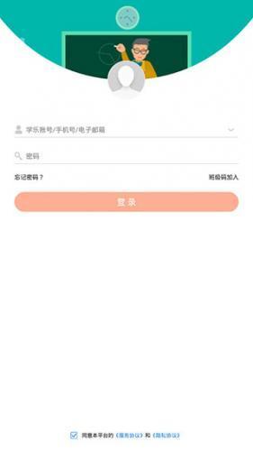 学乐云