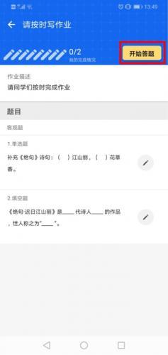 学乐云