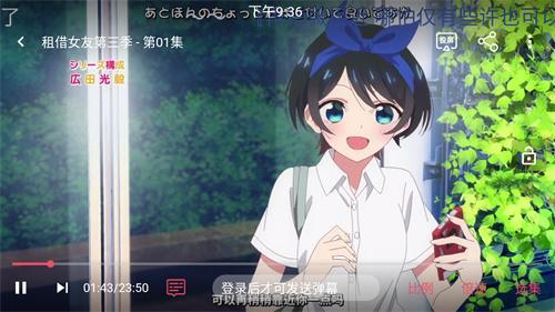 clicli动漫安装包下载