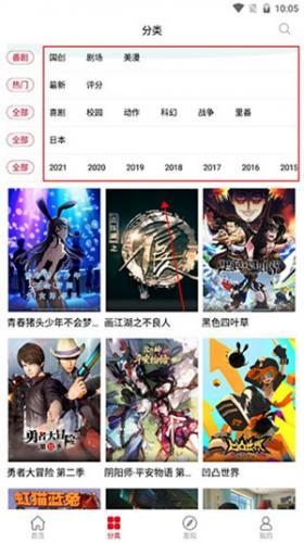 clicli动漫安装包