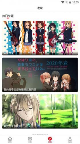 clicli动漫安装包