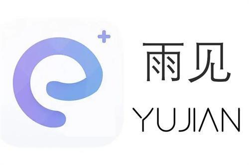 雨见浏览器最新版