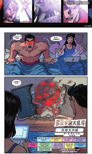 漫天星漫画app下载无偿