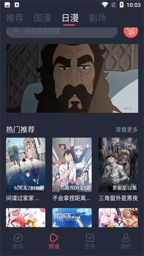 clicli动漫正规版