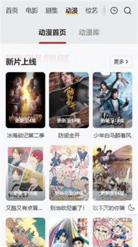 FreeOK追剧正规版