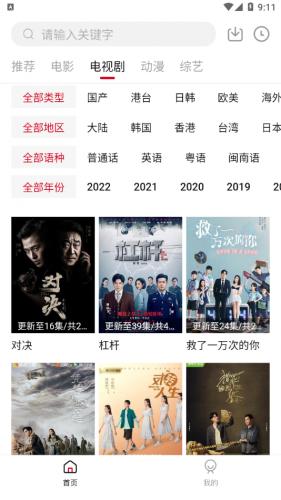 双十电影app官方版下载
