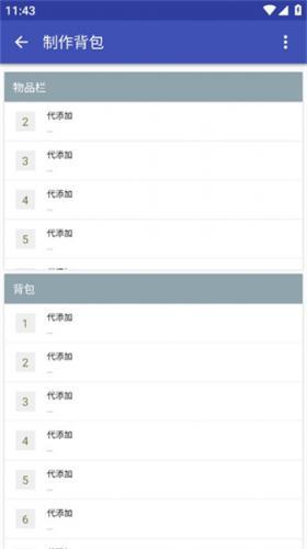 迷你全球xg黑科技