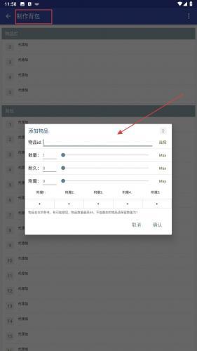 迷你全球xg黑科技