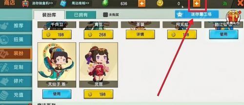 迷你全球xg黑科技