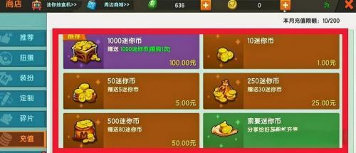 迷你全球xg黑科技