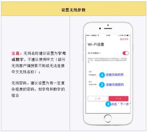 水星路由器治理app