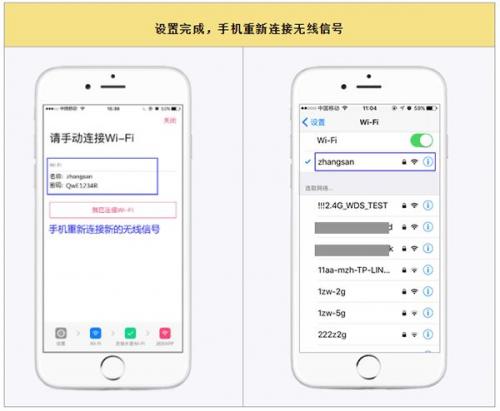 水星路由器治理app