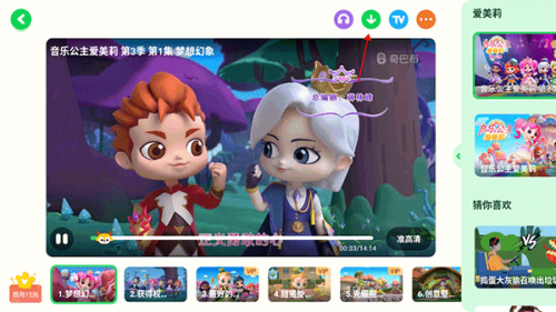 热钟情奇艺奇巴布