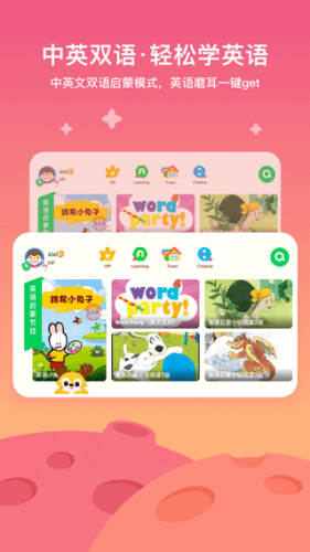 热钟情奇艺奇巴布