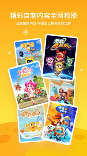 热钟情奇艺奇巴布