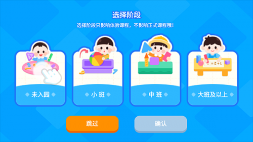 宝宝巴士思考启蒙