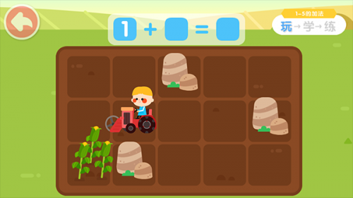 宝宝巴士思考启蒙