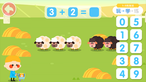 宝宝巴士思考启蒙