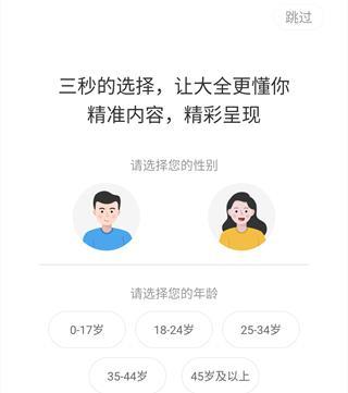 影视大全纯净版