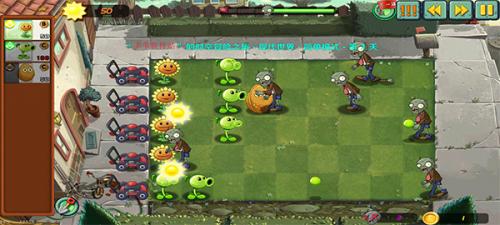 草木大战僵尸重制版