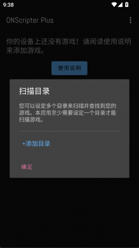 ons模拟器汉化版