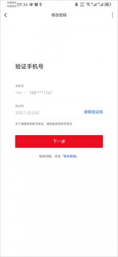 虎扑社区论坛手机版