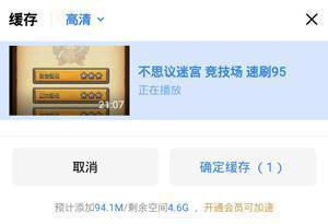 优酷视频安装包官方版免费版