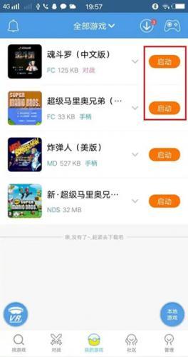 小鸡模拟器官方版
