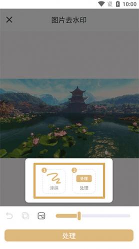 乐其热钟情水印精灵