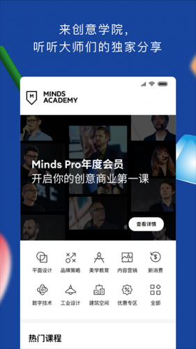 TOPYS顶尖文案网app