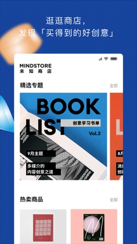 TOPYS顶尖文案网app
