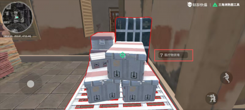 三角洲熟图工具