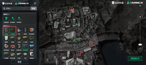 三角洲熟图工具