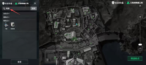 三角洲熟图工具