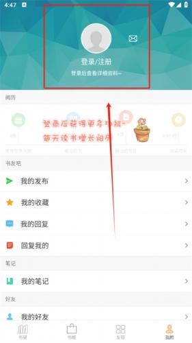 Anyview阅读器最新版
