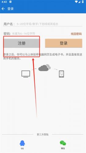 Anyview阅读器最新版