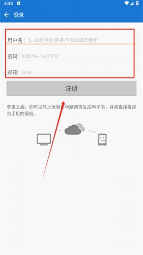 Anyview阅读器最新版