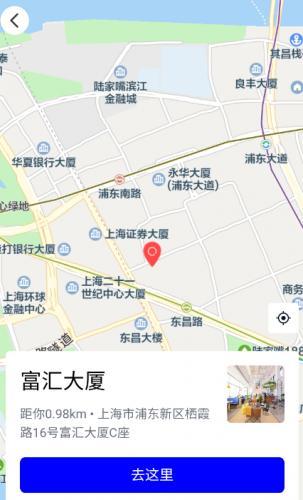 wework共享办公空间