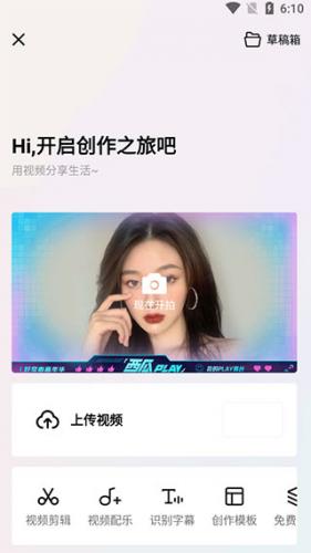 西瓜视频极速版赚钱版