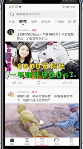 西瓜视频极速版赚钱版