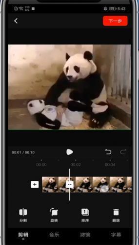 西瓜视频极速版赚钱版