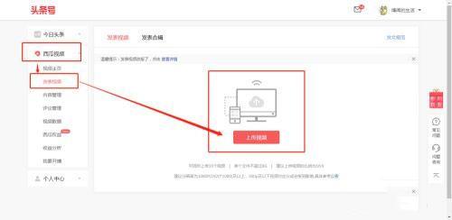 西瓜视频极速版赚钱版