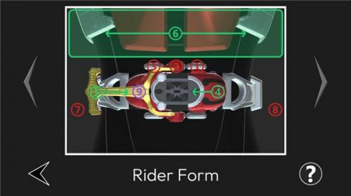 甲斗腰带模拟器