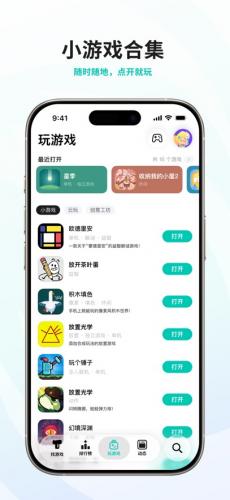 taptap云游戏