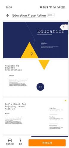 cs扫描王手机版