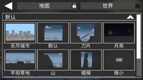 甜瓜游乐场33.0国际版