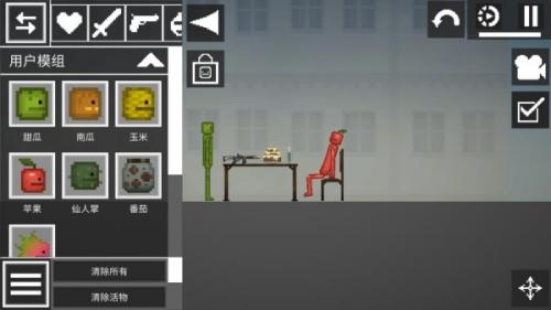 甜瓜游乐场33.0国际版