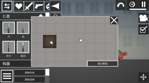 甜瓜游乐场33.0国际版