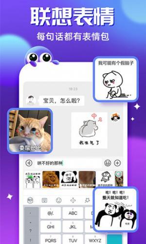 章鱼输入法老版本